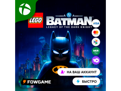 ✅  LEGO® Batman™: Legacy of the Dark Knight🟢 Xbox ПОКУПКА НА ВАШ Аккаунт БЫСТРО