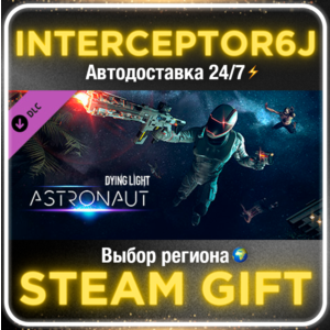 Dying Light - Astronaut Bundle DLC All regions⚡STEAM • 💳 0%