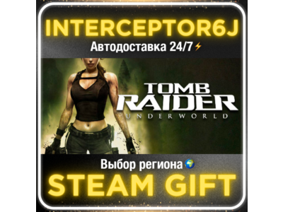 ⭐Tomb Raider: Underworld ☑️ Все регионы⚡STEAM • 0%