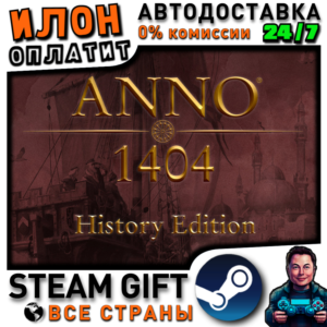 Anno 1404 - History Edition · Steam РОССИЯ и ВСЕ СТРАНЫ