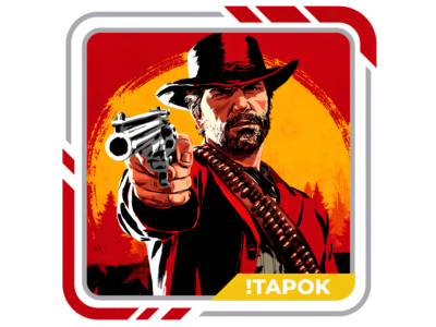 Red Dead Redemption 2
