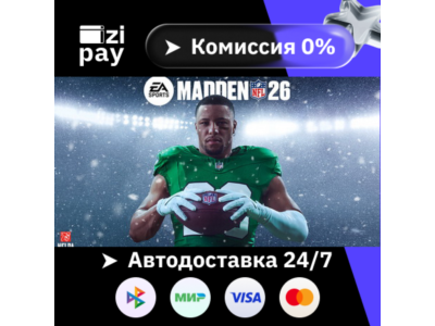 EA SPORTS™ Madden NFL 26 гифт авто РФ+МИР