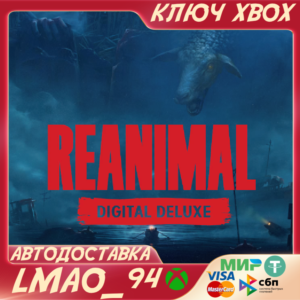 REANIMAL - Digital Deluxe Edition XBOX SERIES XS|PC KEY
