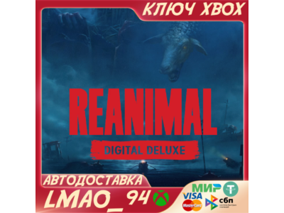 REANIMAL - Digital Deluxe Edition XBOX SERIES XS|PC КЛЮЧ