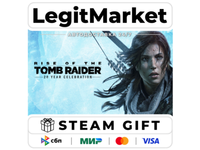 Rise of the Tomb Raider: 20 Year Celebration / Steam АВТО / РУ + МИР