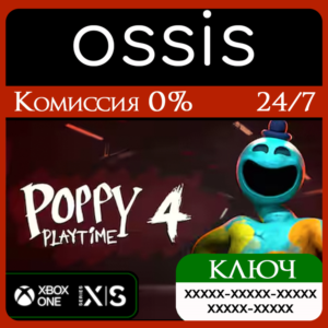 KEY Poppy Playtime Chapter 4 XBOX Code