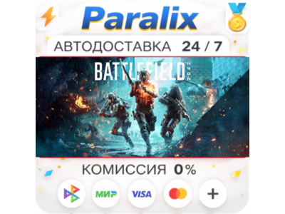 Battlefield™ 2042 🎁Steam Gift🎁`+ REGION CHOOSE