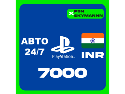АВТО Карта пополнения PlayStation PSN 7000 INR ИНДИЯ