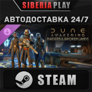 Dune: Awakening - Raiders of the Broken Lands DLC STEAM RU/KZ/UA/CIS