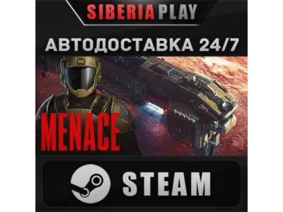 MENACE STEAM АВТОДОСТАВКА RU/KZ/UA/СНГ