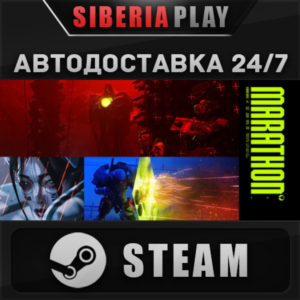 Marathon Deluxe Edition STEAM AUTODELIVERY KZ/UA/CIS