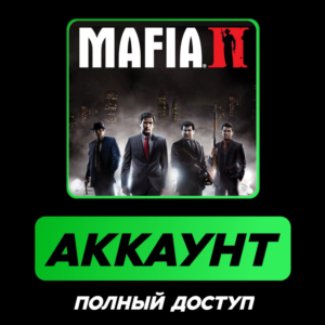 Mafia 2: Definitive + Classic