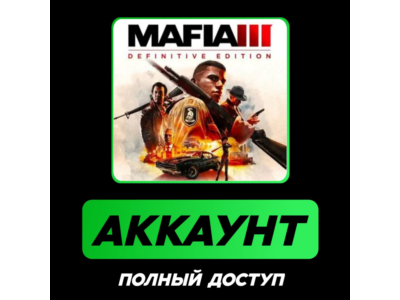 Mafia 3: Definitive Edition | АККАУНТ GOG