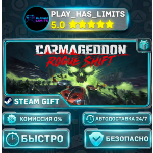 🎁Carmageddon: Rogue Shift *RU/BY/UA/CIS Steam Auto