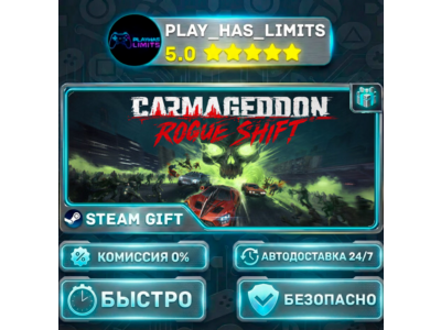 🎁Carmageddon: Rogue Shift *RU/BY/UA/CIS Steam Auto