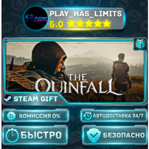 🎁The Quinfall *RU/BY/UA/СНГ Steam Auto