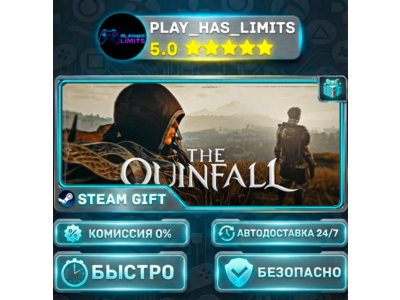 🎁The Quinfall *RU/BY/UA/CIS Steam Auto