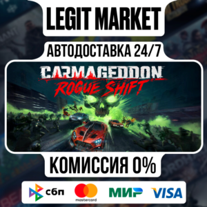 Carmageddon: Rogue Shift / Steam AUTO / RU + WORLD