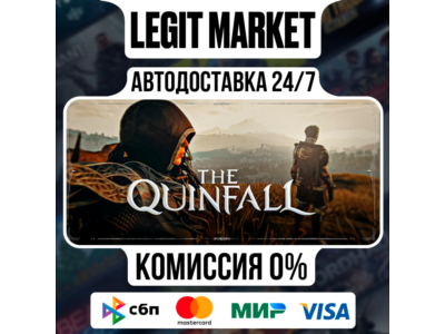 The Quinfall / Steam AUTO / RU + WORLD