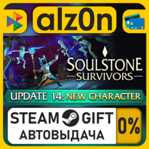 Soulstone Survivors・STEAM GIFT・ALL REGIONS
