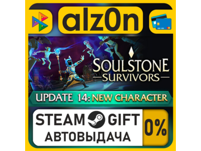 Soulstone Survivors・STEAM GIFT・RU/KZ/UA/CIS/CN/TR/AR