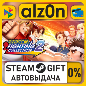 Capcom Fighting Collection 2・STEAM GIFT・RU/KZ/UA/CIS/CN/TR/AR