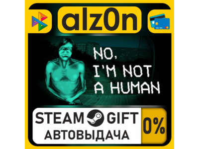 No, I'm not a Human・STEAM GIFT・RU/KZ/UA/CIS/CN/TR/AR