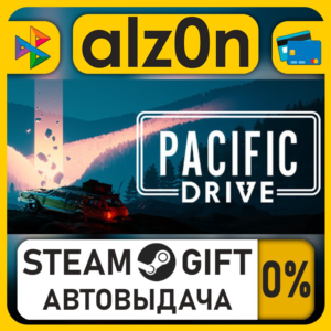 Pacific Drive・STEAM GIFT・RU/KZ/UA/CIS/CN/TR/AR