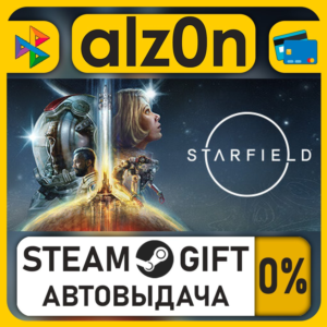 Starfield・STEAM GIFT・ALL REGIONS