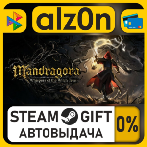 Mandragora: Whispers of the Witch Tree・STEAM GIFT・RU/KZ/UA/CIS/CN/TR/AR
