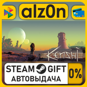 Kenshi・STEAM GIFT・RU/KZ/UA/CIS/CN/TR/AR