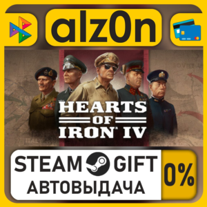 Hearts of Iron IV・STEAM GIFT・ALL REGIONS