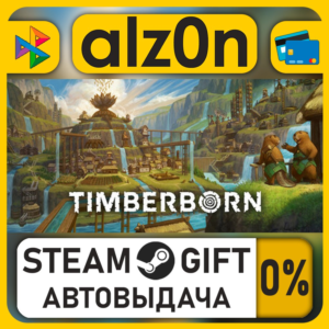 Timberborn・STEAM GIFT・ALL REGIONS