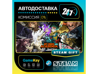 MY HERO ACADEMIA: All’s Justice - Ultimate Edition / STEAM GIFT / Select Countries