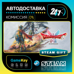 DRAGON QUEST I & II HD-2D Remake / STEAM GIFT / Select Countries