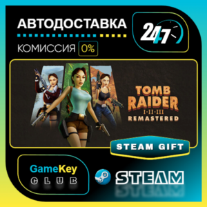Tomb Raider I-III Remastered Starring Lara Croft / STEAM GIFT / Выбор стран