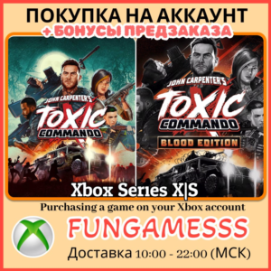 John Carpenter's Toxic Commando (Standard + Blood Edition) XBOX LET'S BUY PRE-ORDER