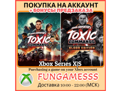 John Carpenter's Toxic Commando (Standard + Blood Edition) XBOX LET'S BUY PRE-ORDER