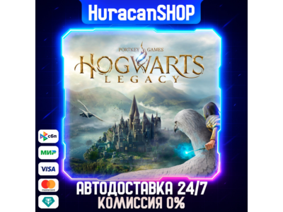 Hogwarts Legacy Auto Global