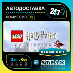 LEGO Harry Potter Collection / STEAM GIFT / Выбор стран