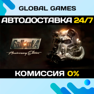 Fallout 4 - Anniversary Edition STEAM GIFT 🚀АВТОДОСТАВКА