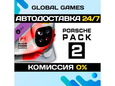 Assetto Corsa - Porsche Pack II DLC STEAM 🚀АВТО