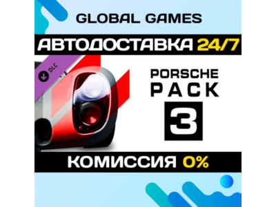 Assetto Corsa - Porsche Pack III DLC STEAM 🚀АВТО
