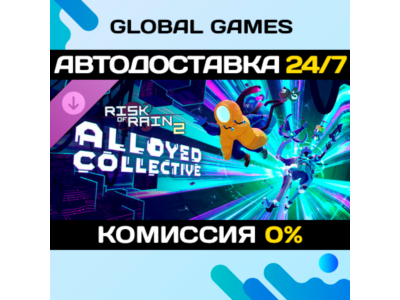 Risk of Rain 2: Alloyed Collective DLC STEAM 🚀АВТО
