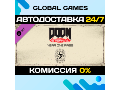 DOOM Eternal Year One Pass DLC STEAM 🚀AUTO