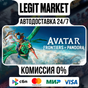 Avatar: Frontiers of Pandora: From The Ashes Edition / Steam AUTO / RU + WORLD