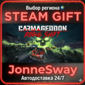 Carmageddon: Rogue Shift RU/KZ/UA/BY/TR/AR/CN