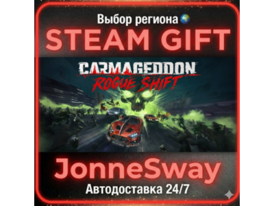 Carmageddon: Rogue Shift РУ/КЗ/УК/РБ/ТР/АР/КНР