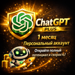 ChatGPT Plus – 1 Month | Personal Account