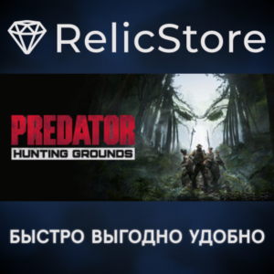 Predator: Hunting Grounds - Jungle Edition - STEAM RU